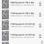 전독시 영화화 솔직히 좀 화나네 이미지