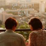 [짧음의 미학] 러닝타임과 재미과 반비례하는 단편영화 15편을 소개합니다! (7) 이미지