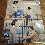 영화 여름날 우리 포스타 받았네욤 이미지