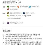 부국제 주요 일본 영화 상영 시간표 (수정/추가) 이미지