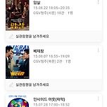 2015년에 제가 극장에서 본 영화들 이미지