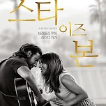 미국에서는 그야 말로 초대박났는데, 음악영화 잘 되기로 유명한 한국에서는 그 정도까지는 흥행 못 해서 신기한 음악영화...jpg 이미지