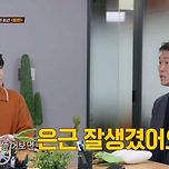 손흥민 아버지 닮은꼴 사나이픽쳐스 한재덕 대표ㅋㅋㅋ 이미지
