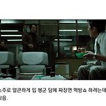 영화 1987 볼 때 개빡쳤던 장면 이미지