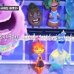 이동진 : "인사이드 아웃2는 굉장히 재미있는 이야기가 될 수 밖에 없겠다" 이미지