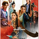 OCN] 외계+인 1,2부 연속상영 이미지
