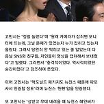 고민시 &#34;청룡 무대 충격적, 표정 잡힐 줄 몰라…너무 비현실적인 날&#34; 이미지