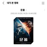 2022년에 본 최악의 영화 중 한편 이미지