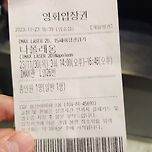 방금자 민용준 칼럼니스트 인스타그램 스토리 이미지
