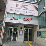 좀비딸 보고 옴 이미지