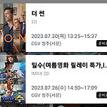 밀수 기대된다..... 이미지