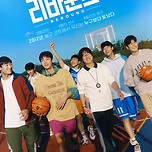 올해 극장관람 영화 중 순위에 들지못했지만 좋았던 10편 (한국영화 5편+외국영화 5편) 이미지