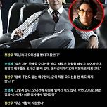 영화 신세계 오디션 탈락한 오정세 이미지