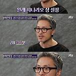 아역배우.... 촬영 고충...jpg 이미지