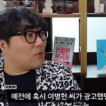 콘크리트 유토피아에 이병헌이 캐스팅된 이유 이미지