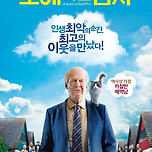 올해 극장에서 본 2편의 리메이크 영화 모두 원작보다 좋았네요ㅋㅋ 이미지