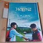 지금까지 모은 포스터 (a3 화일) 이미지