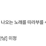 뭐야 부국제 킬링로맨스 연계이벤트 GV 없었는데 다시 생김 이미지
