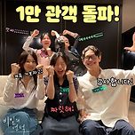 영화 비밀의 언덕 누적 관객 1만명 돌파 이미지