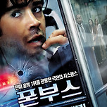 짧은 러닝타임 81분의 개꿀잼 영화 이미지