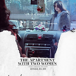 같은 속옷을 입는 두 여자 이미지