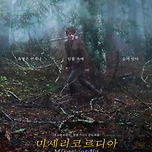 이동진이 올해 2번째로 만점 준 영화 이미지