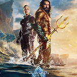 테이블 아쿠아맨 이벤트 당첨되었어요 이미지