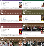 2010년 이전 한국 코미디영화 vs 2010년 이후 한국 코미디영화 승자는?? 이미지
