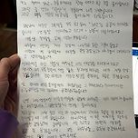 노량 김한민 감독에게 전달된 초등학생의 편지 이미지