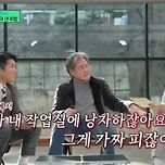 악마를 보았다 촬영 중 오바이트까지 했다는 최민식 이미지