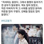 영화 1987 김태리 인터뷰 이미지