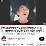 꽃미남이었던 배우 김종수 30대 시절 이미지