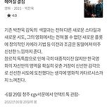 헤어질 결심 이미지