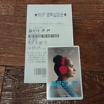 플로라 앤 썬 감상평 이미지