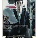 기생충 결말이요~ 이미지