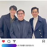 방금자 이정재 인스타그램 (Feat.청담부부,서울의 봄) 이미지