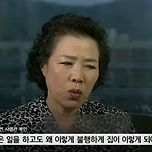 서울의 봄 그후 실제상황) 장태완 전 사령관 부인이 하는 말 이미지