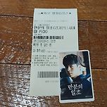 오늘 본 만분의 일초 초간단 짧은 감상평 이미지