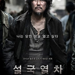 봉준호 감독 ＜설국열차＞ 촬영 당시 일화 이미지