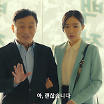 이 불륜 커플 오래가네……… 이미지