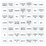 올해 극장 개봉 영화 빙고 만들어 봤습니다 이미지