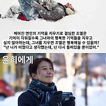 겨울 mood 가득한 영화 추천.jpg 이미지