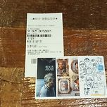 보 이즈 어프레이드 후기 이미지