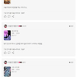 이동진 평론가 이번주 개봉작 3편 평 이미지