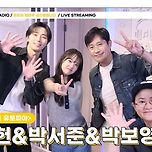 [FULL] &#39;콘크리트 유토피아&#39;에서 정희 유토피아로 건너온 ✨이병헌&amp;박서준&amp;박보영✨ | 정오의 희망곡 김신영입니다 | 이미지