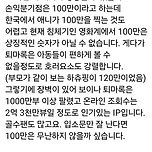 퇴마록 기대됩니다 이미지