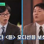 티모시 샬라메 듄 뒷돈 캐스팅 논란 이미지