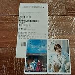 3일의 휴가 짧은 감상평 이미지