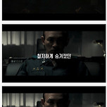1212사태를 그린 영화 서울의 봄 이미지
