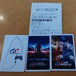 그란 투리스모 보러왔습니다ㅎㅎ 이미지